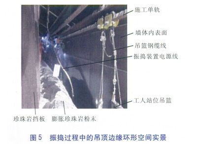 LNG儲罐現場珍珠巖膨脹填充