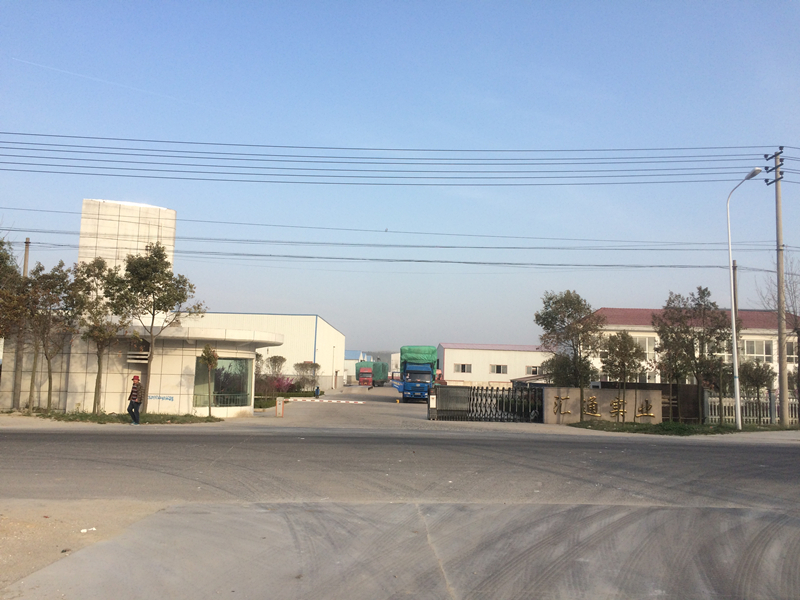中森公司